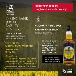 Springbank Local Barley Dinner123